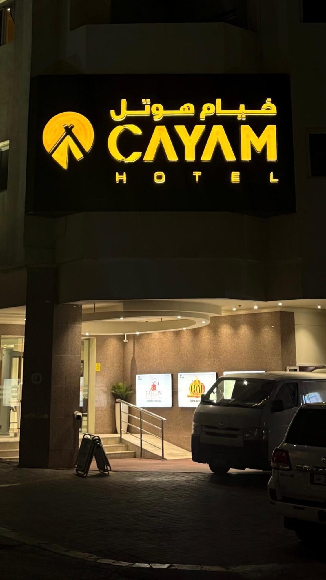 Cayam Hotel Doha Exteriör bild